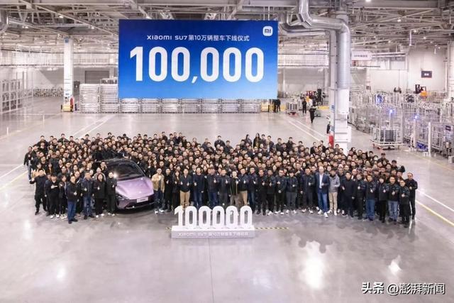 亿元“人车家全生态”助力品牌迈上新起点龙8游戏国际登录小米24Q3营收925