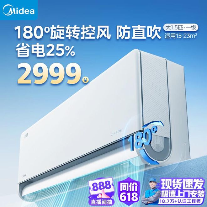 销的家电类别及具体产品(不分先后)龙8游戏进入以下是9月份通常比较畅(图2)