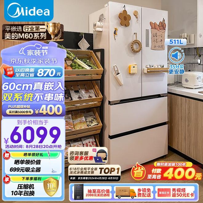 销的家电类别及具体产品(不分先后)龙8游戏进入以下是9月份通常比较畅(图3)