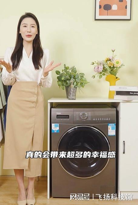 家居选什么样的洗衣机海尔全自动单洗龙8国际唯一网站金榜单品推荐现代(图2)