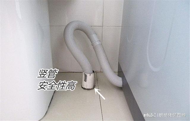 招不用地漏水费低众人纷纷效仿！long8登录邻居洗衣机排水奇