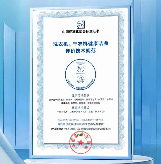+一级能效+10KG大容量到手价1499元龙8手机登录入口双11爆款洗衣机国家补贴(图4)