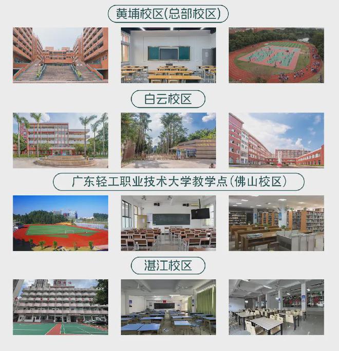 春季高考复读性价比高新易学春季辅导班正在招生中！龙8中国唯一入口高考没被录取的有什么补救方案？(图2)