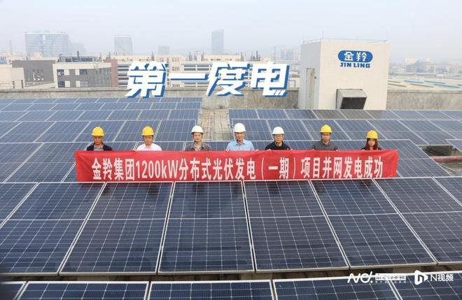 金羚洗衣机曾创造多项行业第一龙8国际点此进入解码江海②：