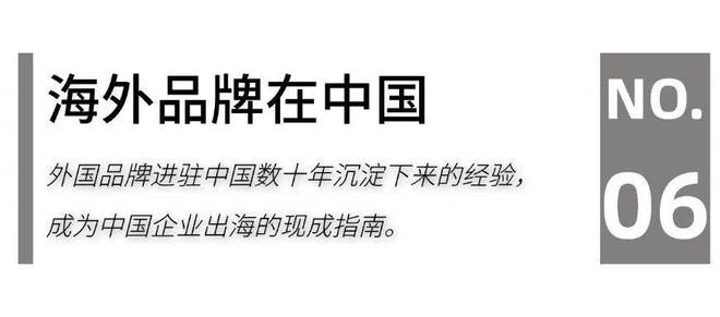 0：2025家居头部企业“攻守”“危机”论龙八国际娱乐网站CIFF广州｜家居生态G2(图10)