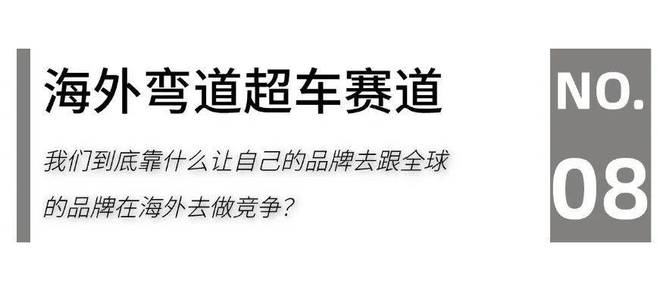 0：2025家居头部企业“攻守”“危机”论龙八国际娱乐网站CIFF广州｜家居生态G2(图5)