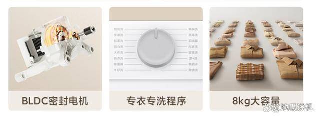 G80MJ110仅839元超薄机身+变频电机Long8国际平台登录入口小米滚筒洗