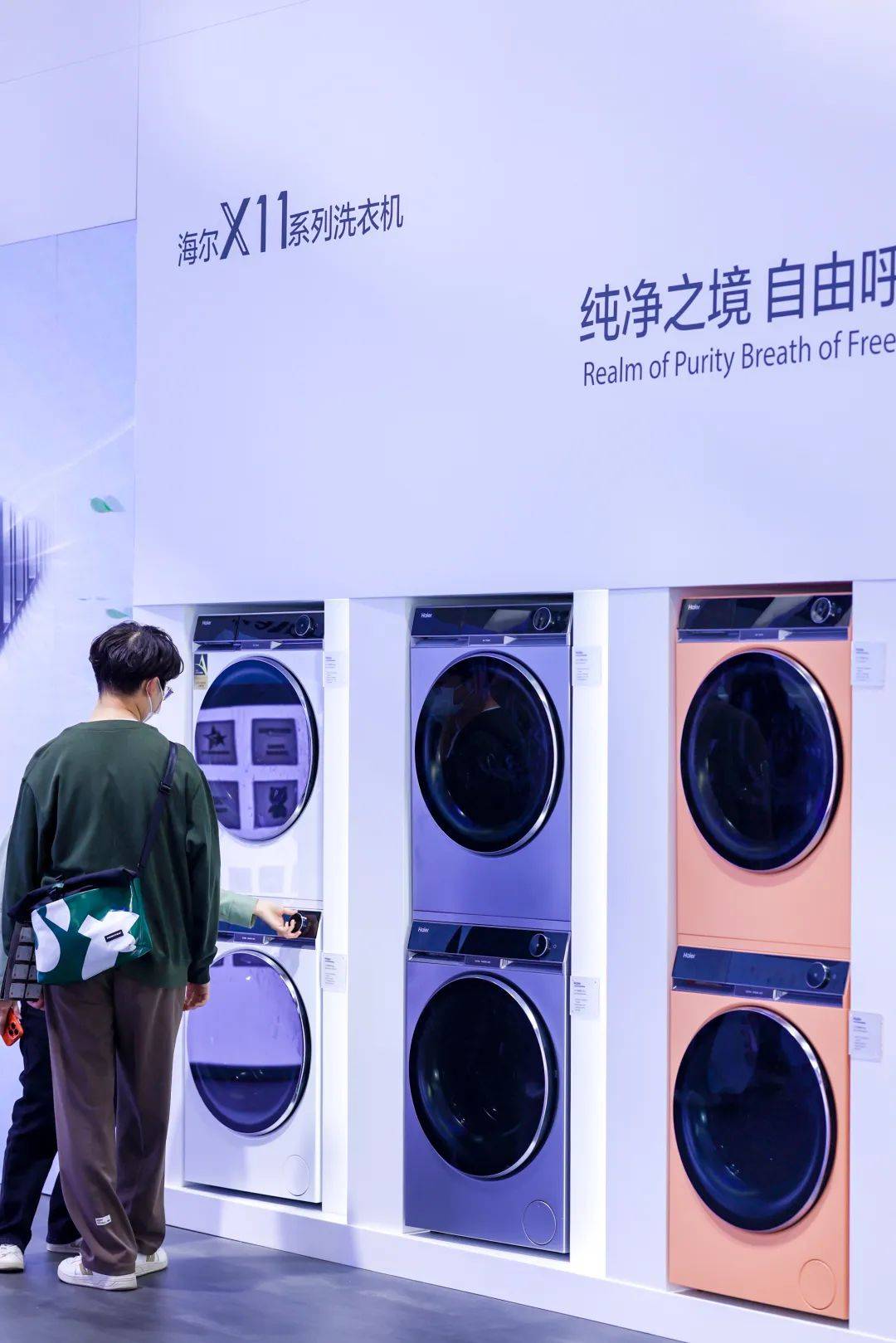 机产业：2025年的新发展与新机遇龙8long8国际唯一网站中国洗衣(图2)