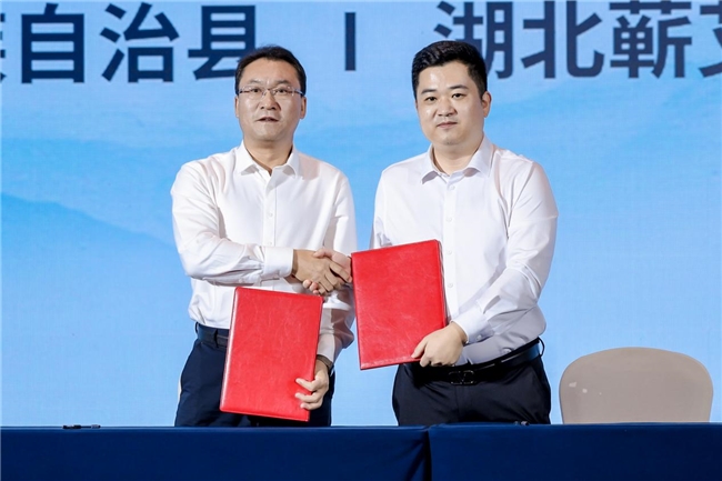 桓仁山参健康中国行活动在上海举行2025山参产业高质量发展大会暨(图7)