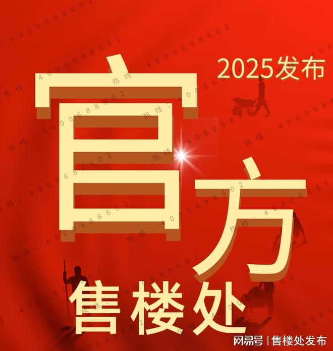 楼处发布打造理想品质生活热搜好房｜深业颐