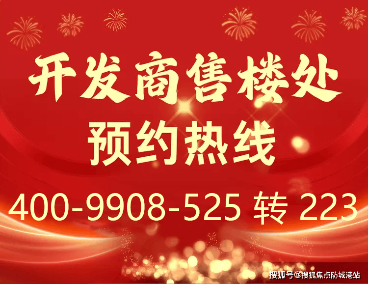 -楼盘详情·最新价格-户型图-容积率@2