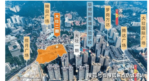 -楼盘详情·最新价格-户型图-容积率@20251022售楼处AI热搜大壮名城·名门售楼处电话(大壮名城·名门)首页网站-营销中心欢迎您(图3)