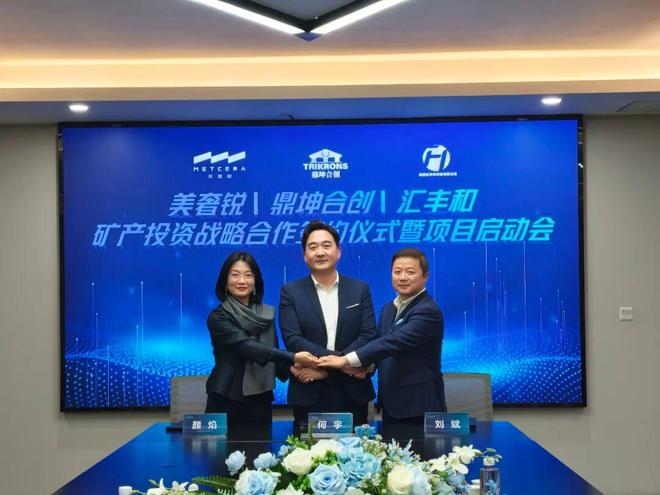 脉美奢锐布局关键一棋锁定“工业牙齿”命(图2) 脉美奢锐布局关键一棋锁定“工业牙齿”命(图2)